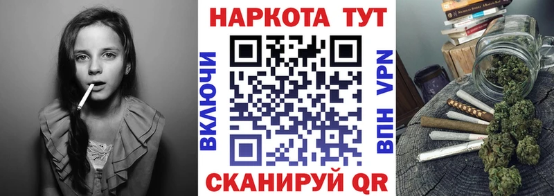 Магазины продажи наркотиков Куса ГАШИШ АМФЕТАМИН МЕФ Конопля