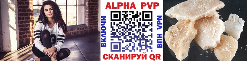 APVP крисы CK хочу наркоту Куса