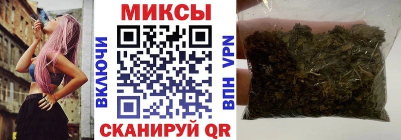 Бутират 1.4BDO  купить закладку  Куса 