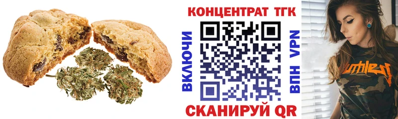 Cannafood марихуана  цена наркотик  Куса 