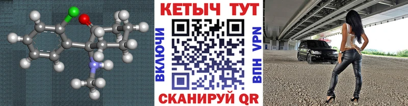 mega tor  Куса  Кетамин VHQ 