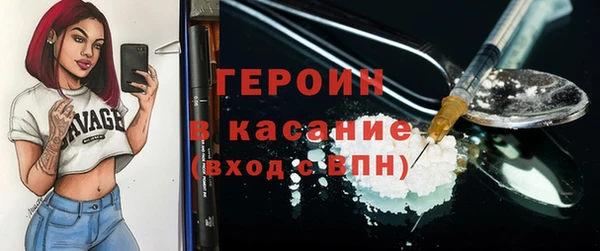 мефедрон VHQ Аркадак
