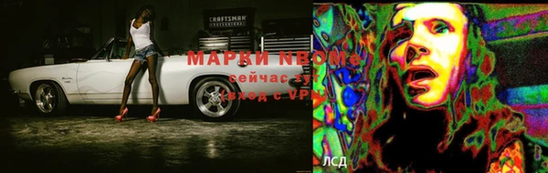 2c-b Арсеньев