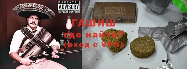 спайс Балабаново