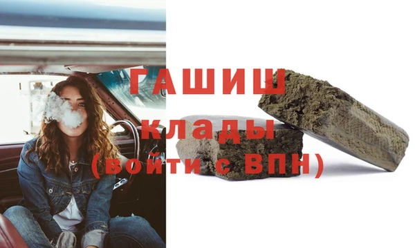 спайс Балахна