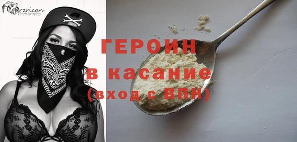 спайс Балабаново