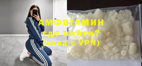 мефедрон VHQ Аркадак