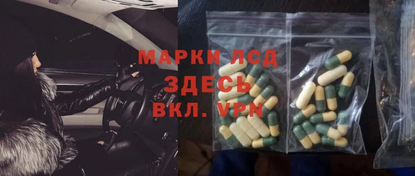 круглые Армянск