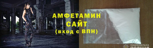 2c-b Арсеньев