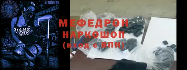 спайс Балахна