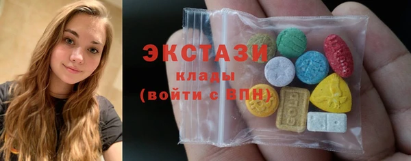 круглые Армянск