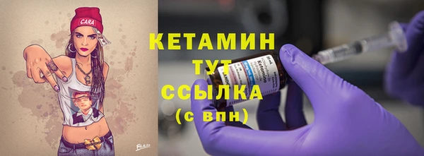 круглые Армянск