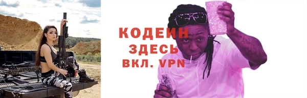 мет Нязепетровск