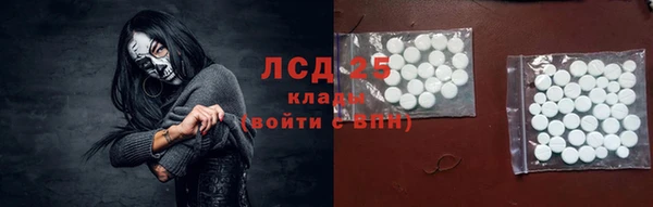 2c-b Арсеньев