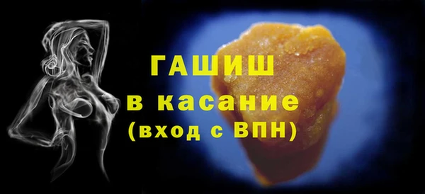 2c-b Арсеньев