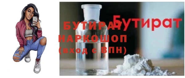 спайс Балабаново