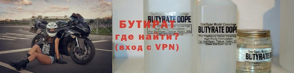 мефедрон VHQ Аркадак