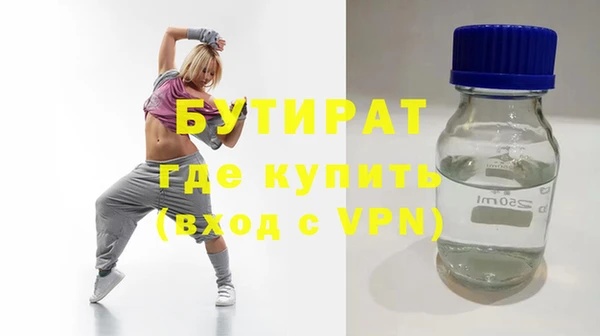 круглые Армянск