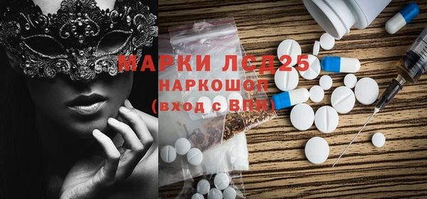 мефедрон VHQ Аркадак