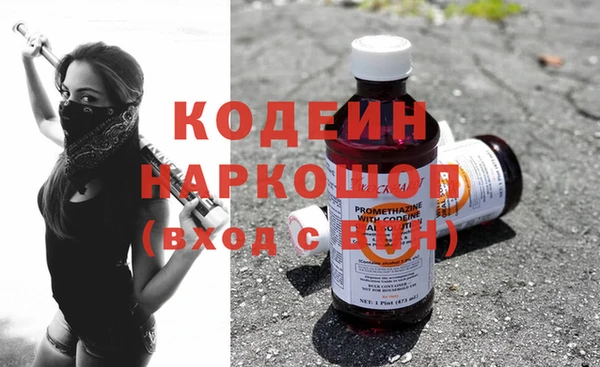 круглые Армянск