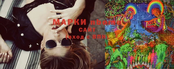 мефедрон VHQ Аркадак