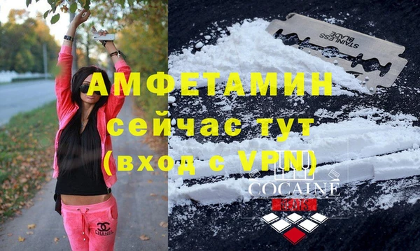 спайс Балахна