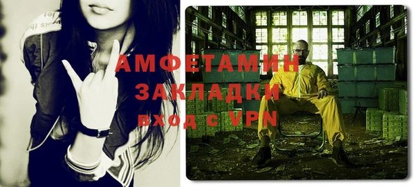 мефедрон VHQ Аркадак