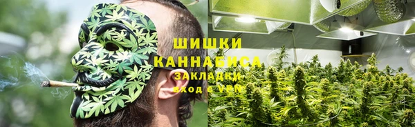спайс Балахна