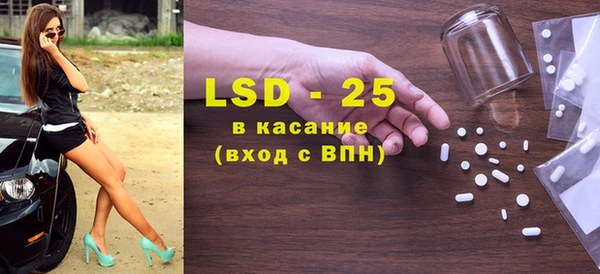 спайс Балабаново