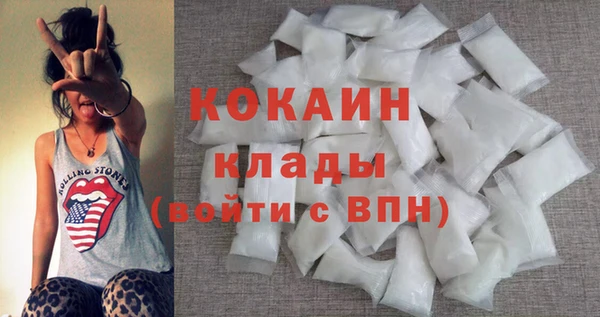 спайс Балабаново