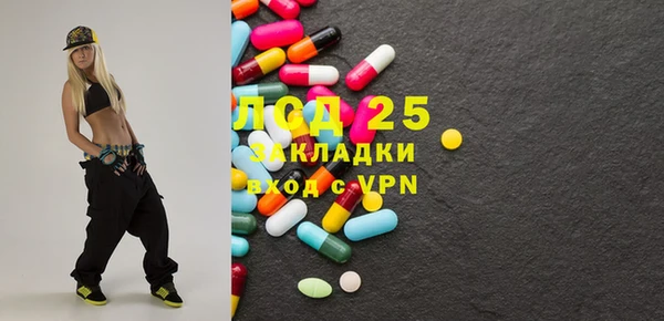 марки lsd Алексин