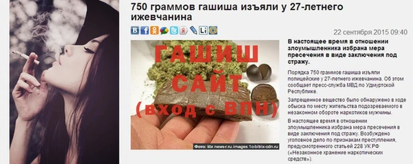 мефедрон VHQ Аркадак