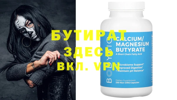 2c-b Арсеньев