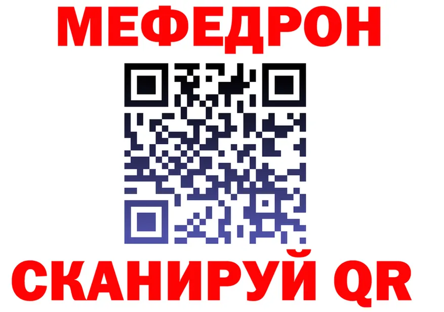 А ПВП VHQ зеркало нарко площадка OMG Куса