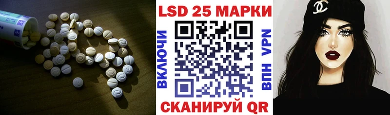 сайты даркнета Telegram  Куса  Лсд 25 экстази кислота 