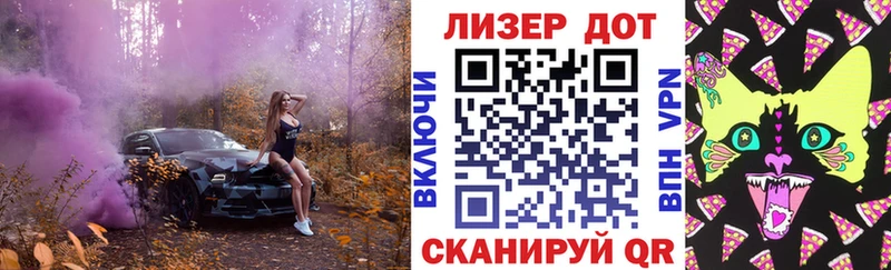 даркнет Telegram  Куса  Марки 25I-NBOMe 1,5мг 