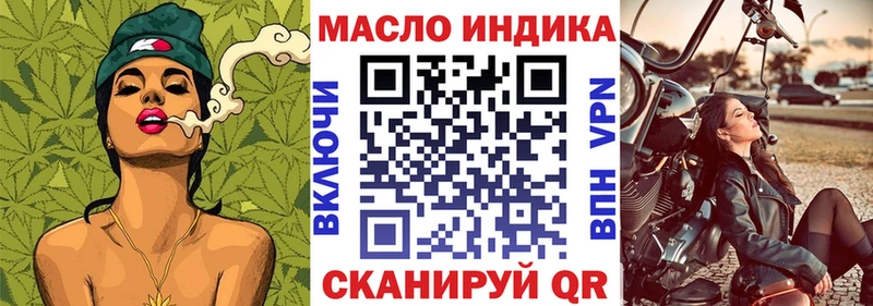 ТГК концентрат  OMG сайт  сайты даркнета Telegram  Куса 