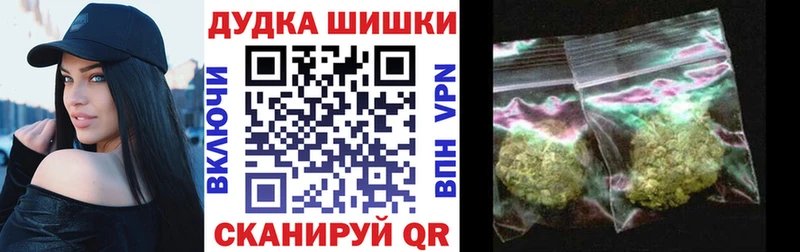 МАРИХУАНА VHQ  цены наркотик  Куса 